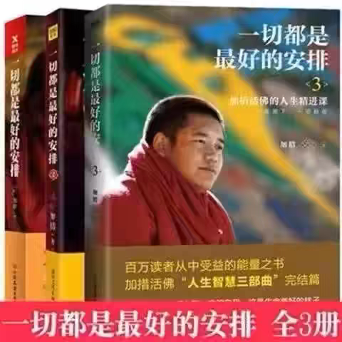 瑜伽论研究》宇井伯寿著，一本值得收藏的宗教文化宝典？-宗教知识读物