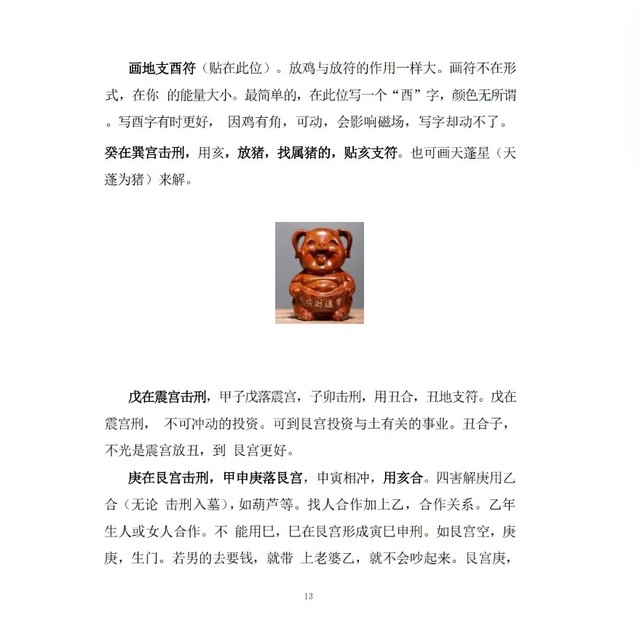 [Featured on the Homepage] 