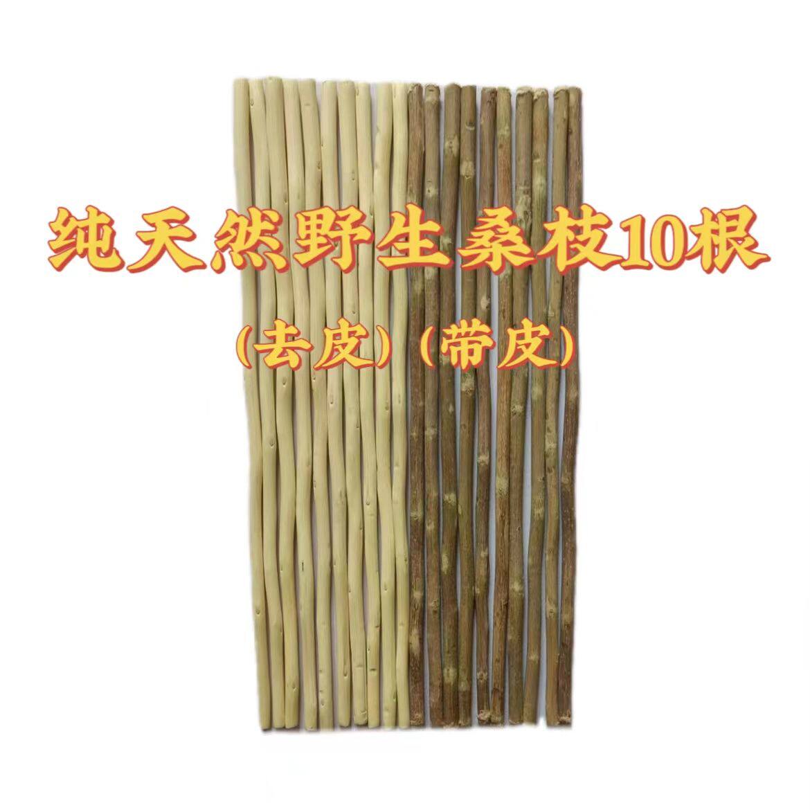 2025新款桑树木枝条经络拍打棒,胡静同款刮扣引痧板按摩锤,颈椎救星!-健身锤-淘宝好物网