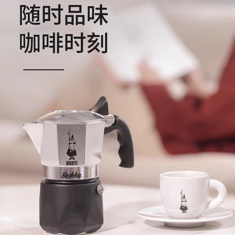 Bialetti Double-Valve Moka Pot, Silver Classic Model, 2-Cup and 4-Cup Capacity, Convenient for Home and Outdoor Use, Coffee Pot Extraction