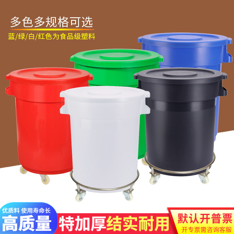 Large-Capacity Trash Can with Wheels Large Outdoor Water Bucket Kitchen Catering Commercial Removable Round Bucket Courtyard Large-Capacity Trash Can with Wheels Large Outdoor Water Bucket Kitchen Catering Commercial Removable Round Bucket Courtyard