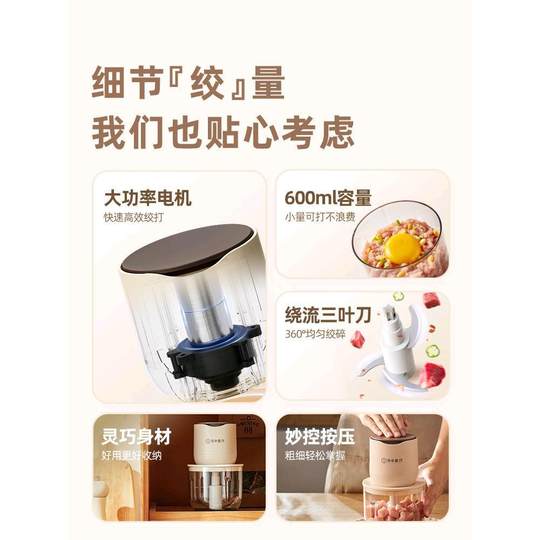 坂田釜作无线绞肉机家用电动小型辅食料理多功能搅拌碎馅蒜泥神器