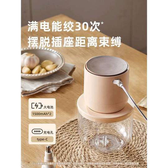坂田釜作无线绞肉机家用电动小型辅食料理多功能搅拌碎馅蒜泥神器