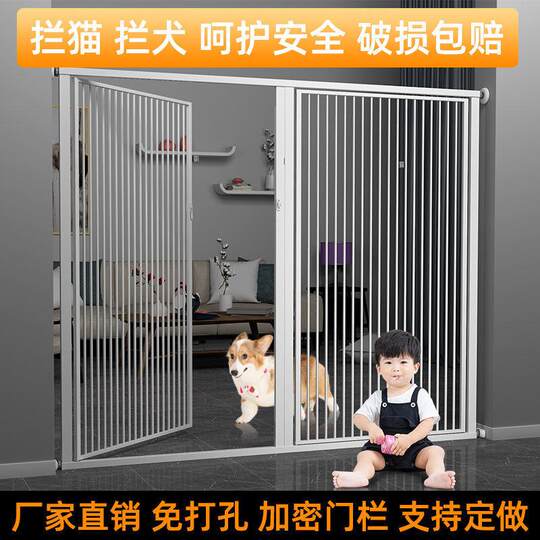 宠物围栏防猫咪门栏免打孔安全门栏室内加密安全隔离门拦猫狗护栏