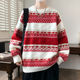Woodpecker Striped Sweater for Men, Casual Round Neck, Couple's Soft and Cozy Lazy Style, Retro Patchwork Warm Knitwear, Trendy