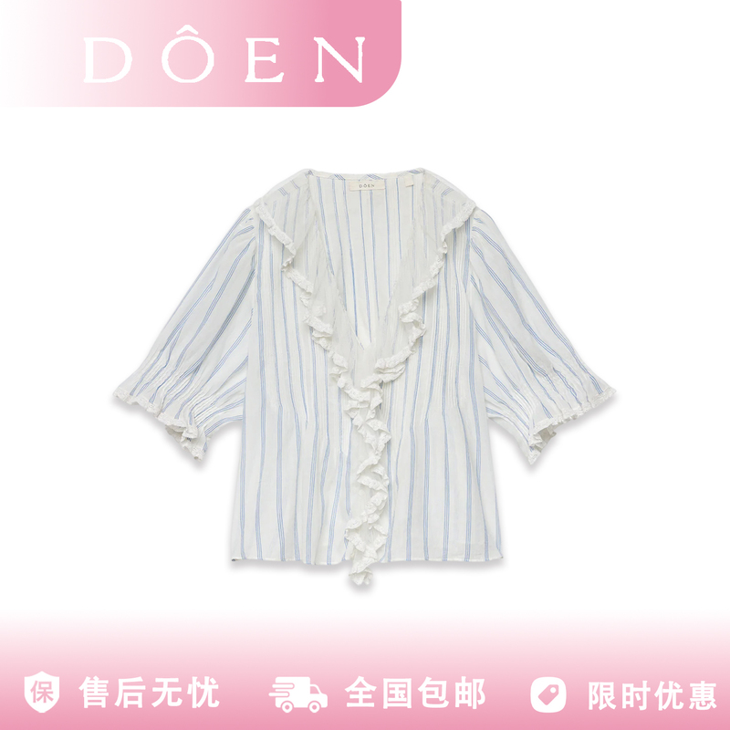 [Limited Time Discount] Doen French-Style Breathable Lace Splicing Blue Vertical Striped Puff Sleeve Short Shirt Top