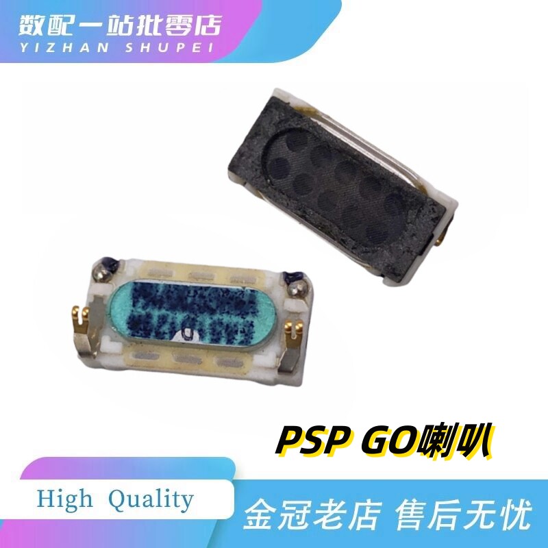 Psp go speaker repair and replacement guide｜original audio sounder ...