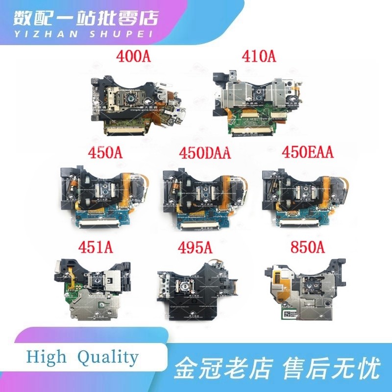 Подходит для лазерной головки PS3 400A 410A 450A 495A 850A 451A оригинальный новый считыватель игровых дисков 450DAA
