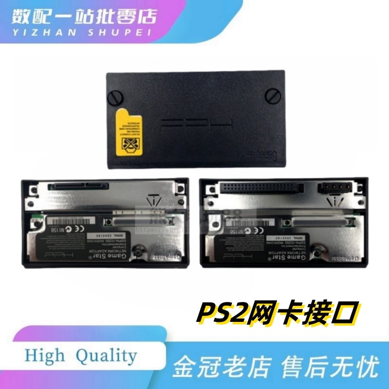 Подходит для сетевой карты PS2 SATA с интерфейсом IDE сетевая карта PS2 SCPH-10350 адаптер сетевой карты с интерфейсом IDE