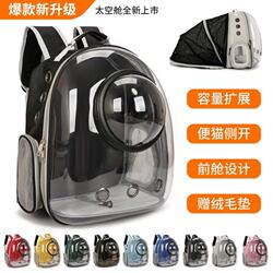 Pet Air Box Cat Backpack Backpack Cage Space Capsule Bag Backpack Cat Bag Portable Breathable Travel