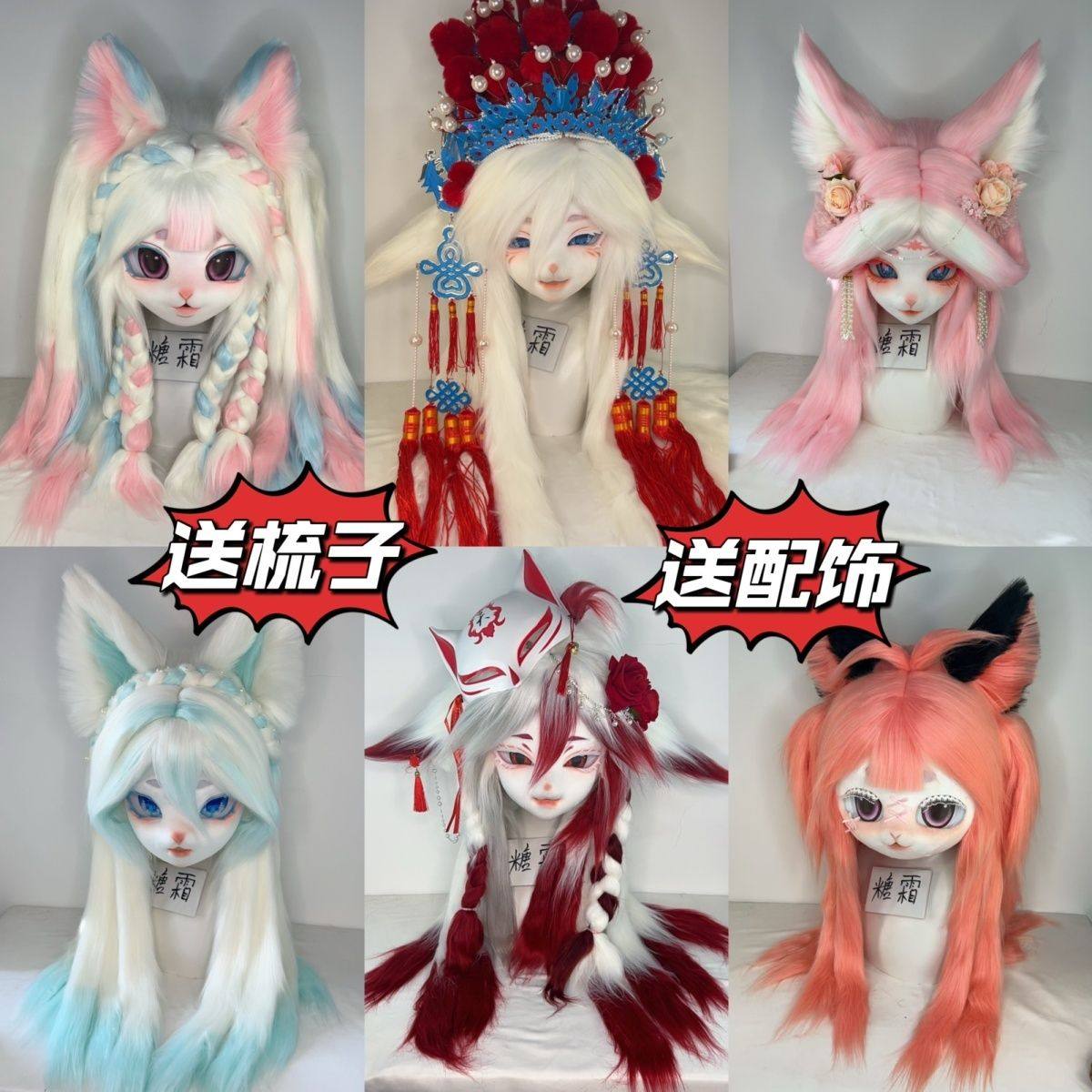 K系兽装兽头定制,福瑞控必入!男女学生儿童均可定制兽头兽爪兽脚,现货速发!-furry福瑞-淘宝好物网
