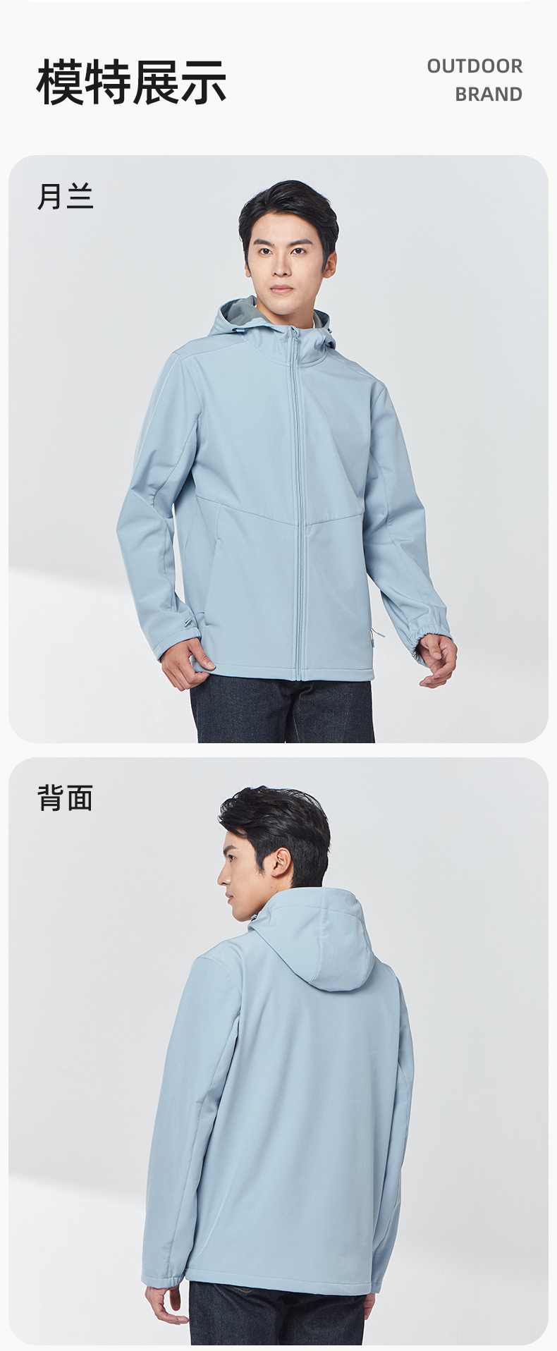 Настройка Andes 加绒夹克外套定制印字logo工作服定做企业工装diy户外保暖冲锋衣