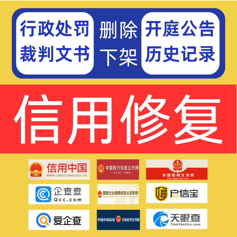 启信宝企业查询,揭秘商业世界的“透视眼”🔍-生活-淘宝百科网