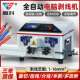 New GS-607C fully automatic computer wire stripping machine 1~16 square bv wire stripping line cutting line splitting multi-section cutting