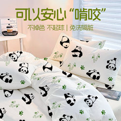 Travel Disposable Four-Piece Bedding Set: Bed Sheet, Duvet Cover, Pillowcase, Thickened and Dirt-Resistant, Suitable for Staying in Hotels, Non-Pure Cotton