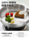 316 Stainless Steel Frying Pan, Food-Grade, Thickened, Uncoated, Household Non-Stick, Suitable for Induction Cookers and Gas Stoves, for Frying Eggs