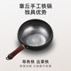 Zhangqiu Large Belly Pot, Hand-Forged Without Coating, Official official store Household Deep Non-Stick Small Iron Pot for Cooking