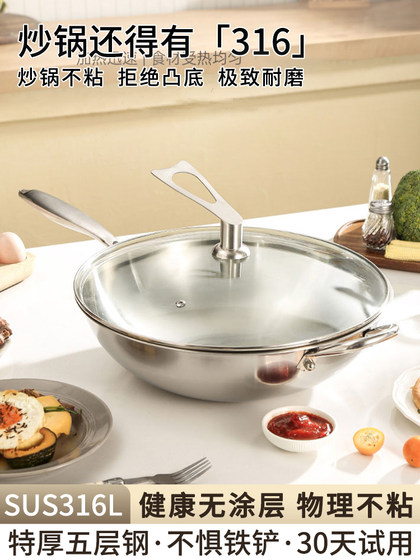 316 Food-Grade Stainless Steel Pot, Household Non-Stick Pot, Flat-Bottomed Wok for Induction Cooker and Gas Stove