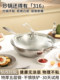 316 Food-Grade Stainless Steel Pot, Household Non-Stick Pot, Flat-Bottomed Wok for Induction Cooker and Gas Stove