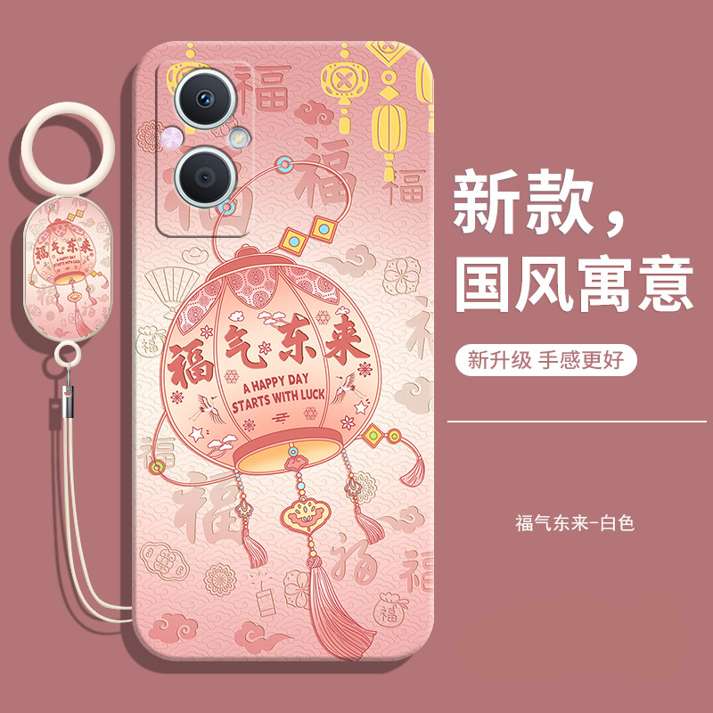 Suitable for OPPOA965G Chinese style soft shell with lanyard