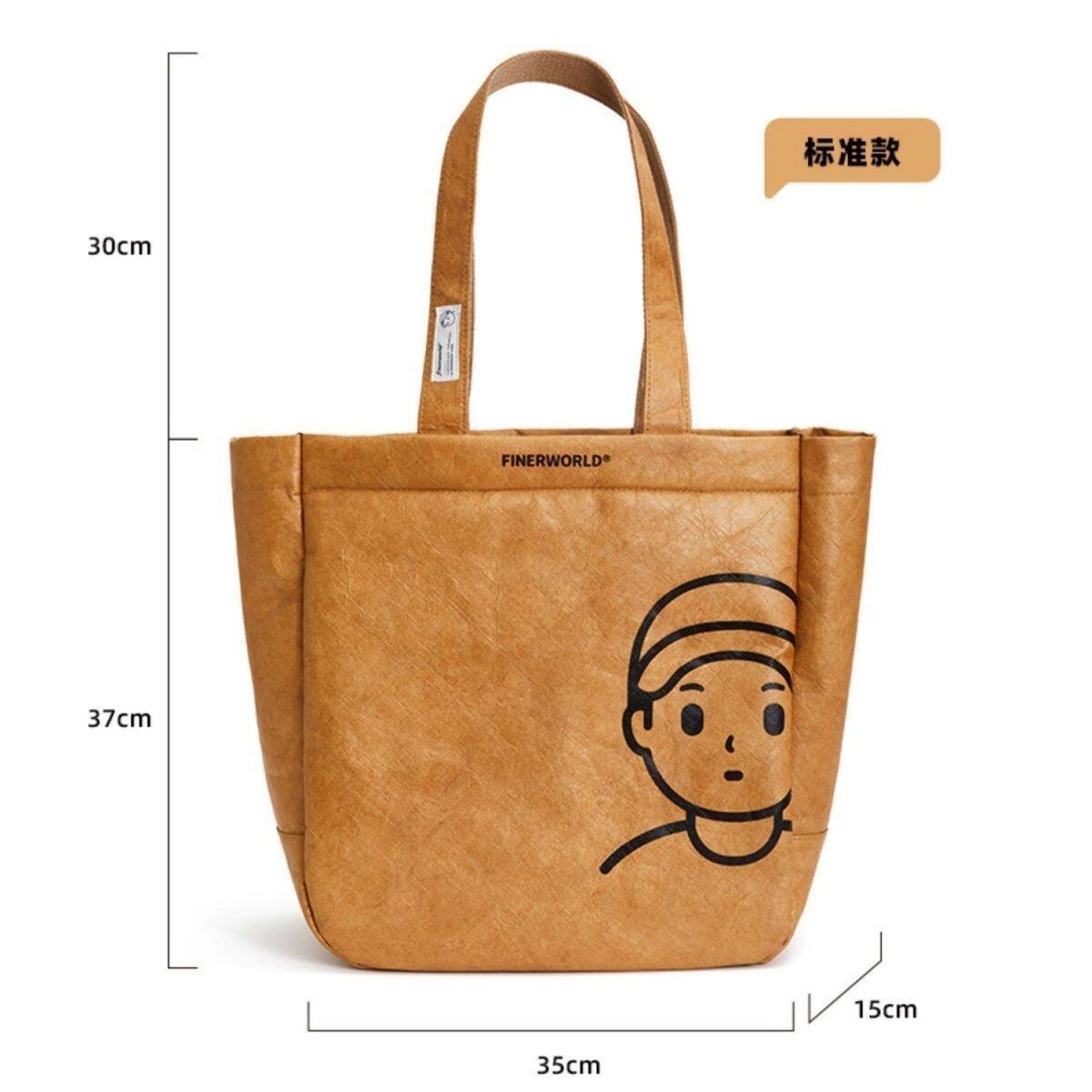 Finer Washable Waterproof Kraft Tyvek Shoulder Bag, Large-Capacity Paper Tote - Thumbnail 2