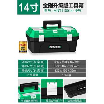 High-end german meiner storage box, large hardware-grade vehicle-mounted electrician for multifunctional furniture