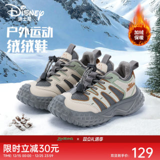 迪士尼疯狂动物城秋冬季儿童鞋男童运动鞋加厚棉鞋跑步鞋女童鞋子
