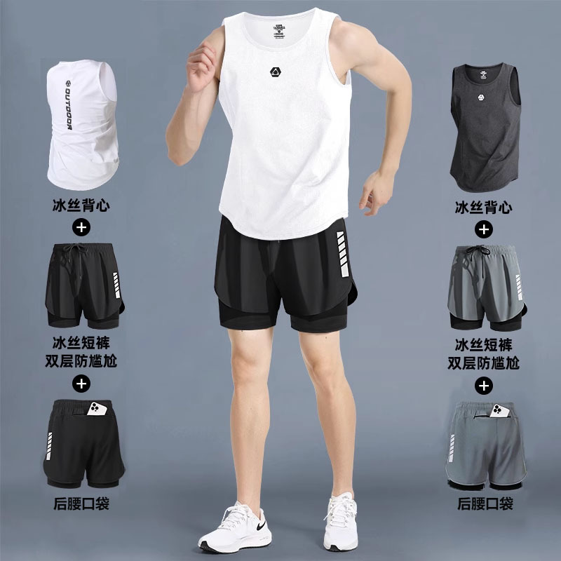 German Fitness Clothing for Men, Summer Marathon Running Ice Silk Vest and Shorts, Basketball Training Quick-Dry Sports Suit