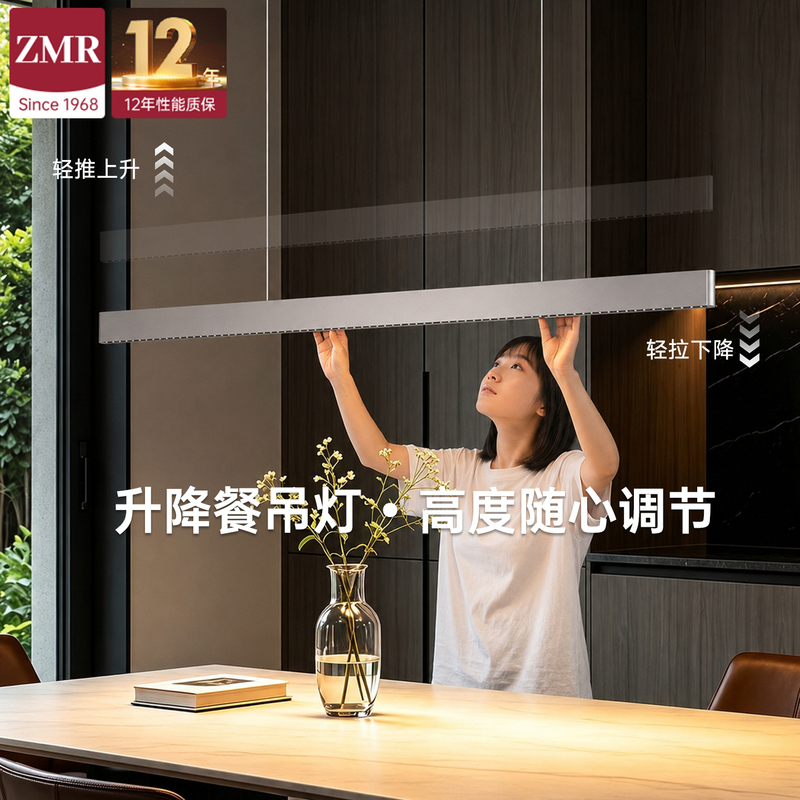 German Zemandi Adjustable Eye-Protection Restaurant Chandelier, Modern Minimalist Smart Dimming Linear Dining Table Lighting Fixture German Zemandi Adjustable Eye-Protection Restaurant Chandelier, Modern Minimalist Smart Dimming Linear Dining Table Lighting Fixture