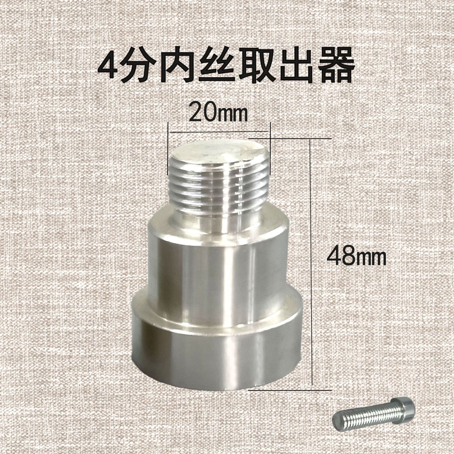 ppr内丝修复器:免砸墙水管修补神器,拯救漏水危机!-绝缘金属电导管及接头-淘宝好物网