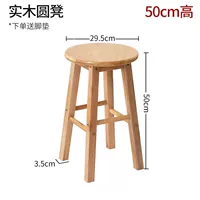 Усиленный высотой 50 см [A