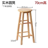 Усиленный высотой 70 см [A