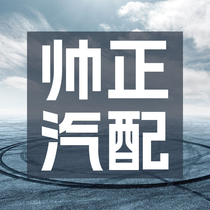极氪9X发动机护板怎么选?2026年原厂级改装底盘装甲为何更重材质与适配精度?-车底防护板-淘宝百科网