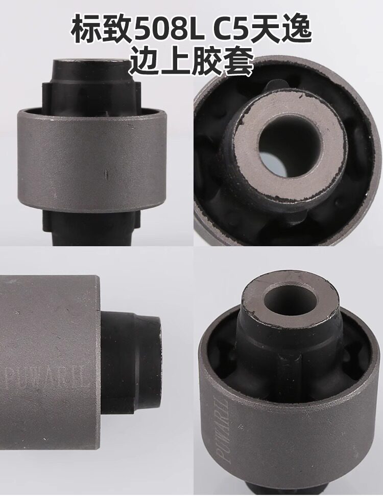 Рука рукавом None Ouzhiyuan 508L C5