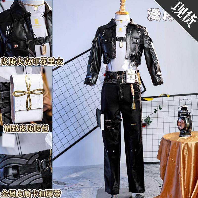Mingchao cos мужской костюм бродяги cos полный комплект игрового костюма cos одежда для шоу комиксов, мужская одежда для косплея
