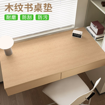 Imitation wood grain desk mat office desk computer learning waterproof solid wood grain desktop protective mat Imitation wood grain desk mat office desk computer learning waterproof solid wood grain desktop protective mat