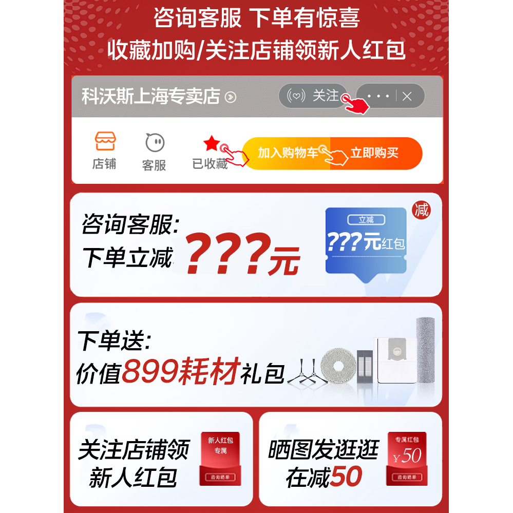 【618开抢】科沃斯T90PRO扫地机器人滚筒洗地扫地拖一体自动清洗