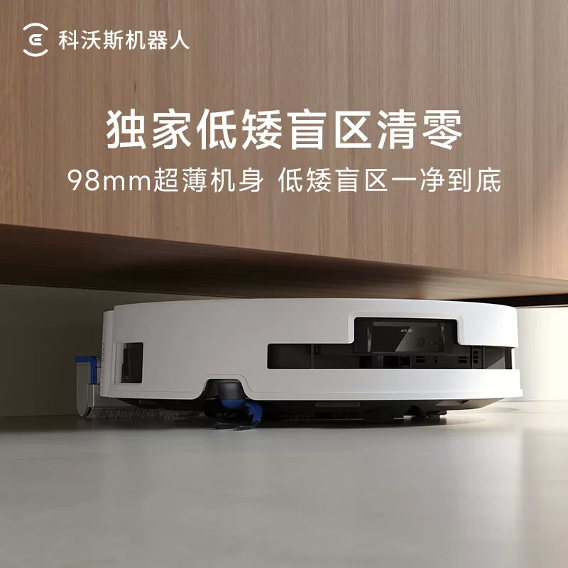 【618开抢】科沃斯T90PRO扫地机器人滚筒洗地扫地拖一体自动清洗