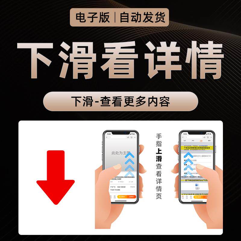 正版《中国历代名案》:穿越时空的法律盛宴,带你领略古代司法智慧!📜🔍-法律史-淘宝百科网