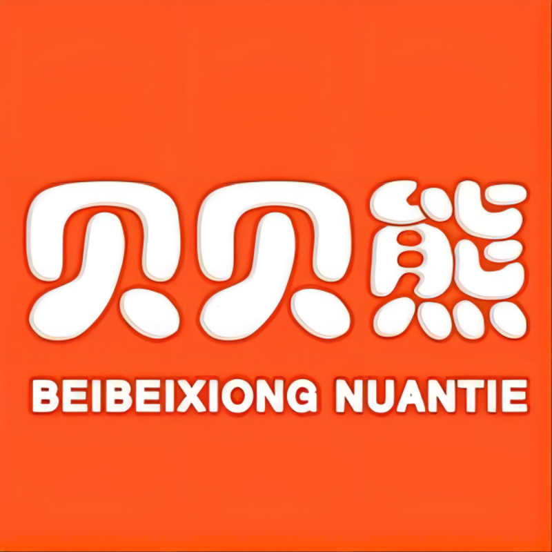 贝贝熊美宝严选专卖店