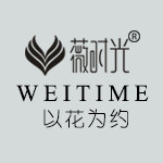 薇时光永生花店