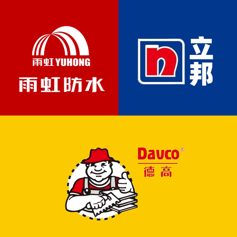 昕瑞装潢材料店