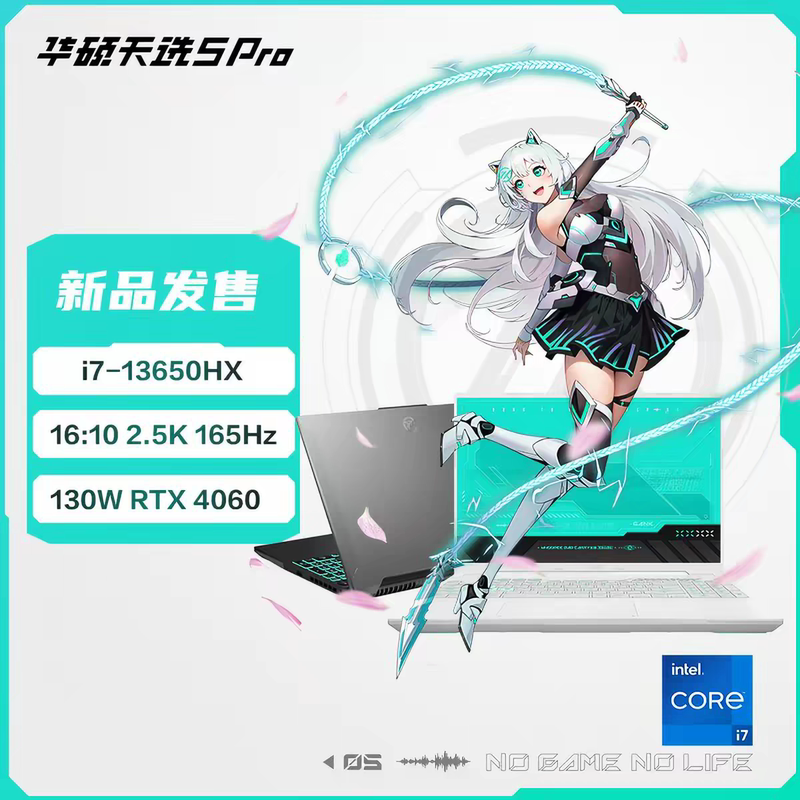 Asus/Asus Tianxuan/5Pro New Student Gaming High-Performance Laptop with Independent Graphics, Thin and Lightweight, Core Series
