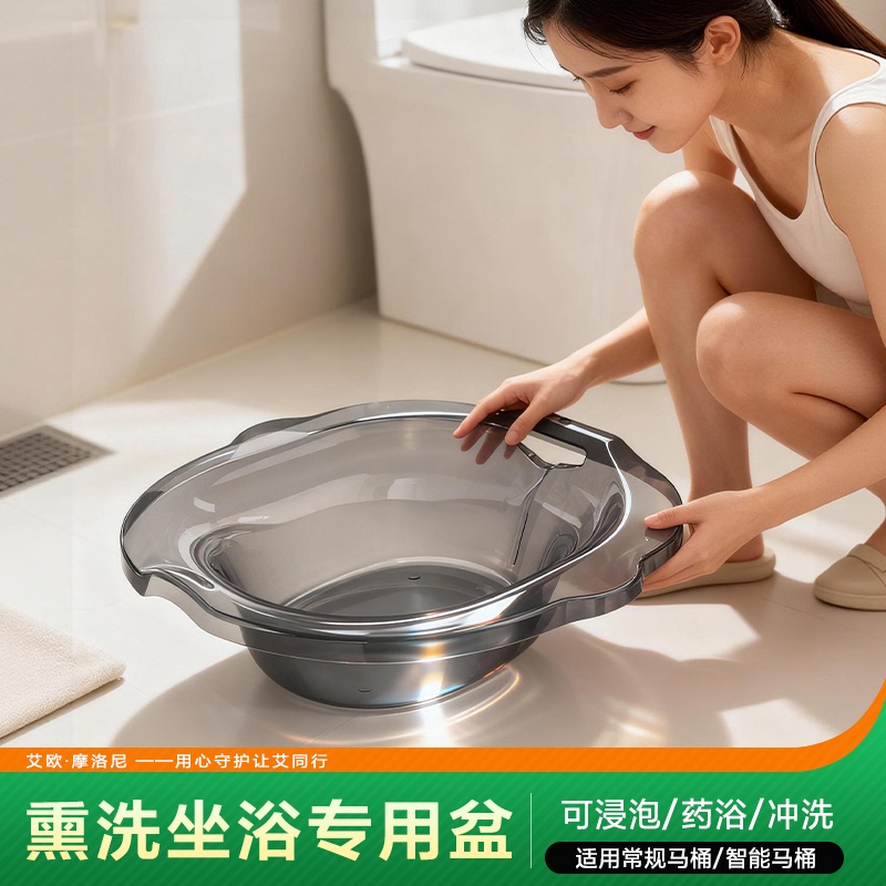 Bidet for Women, Specifically for Hemorrhoids, and for Men, for Hemorrhoids, to Be Placed on the Toilet, Aio Moroni