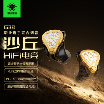 Peace elite delta listening and positioning gaming headset