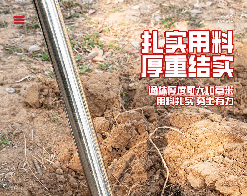 Машина 夯土器重型夯实地基农用工具手动人工打夯机压实平地面压土凿岩