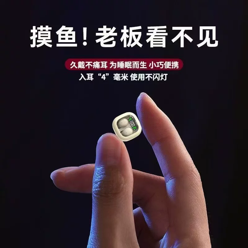 Маленькие невидимые сверхдлинные наушники, 2025 год, Bluetooth