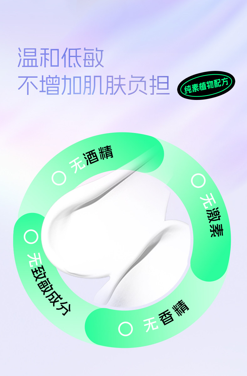 【香港直郵】 韓國 CHASIN’ RABBITS 追幸兔素顏霜50ml 提亮保濕 一抹顯白 水潤不黏膩 偽素顏神器 學生黨平價好物