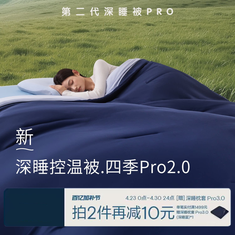 Atour Planet Quilt 2-in-1 Parent-Child Quilt 2026 New Model Four Seasons Deep Sleep Quilt Pro2 Air Conditioning Quilt Spring and Autumn Quilt Atour Planet Quilt 2-in-1 Parent-Child Quilt 2026 New Model Four Seasons Deep Sleep Quilt Pro2 Air Conditioning Quilt Spring and Autumn Quilt