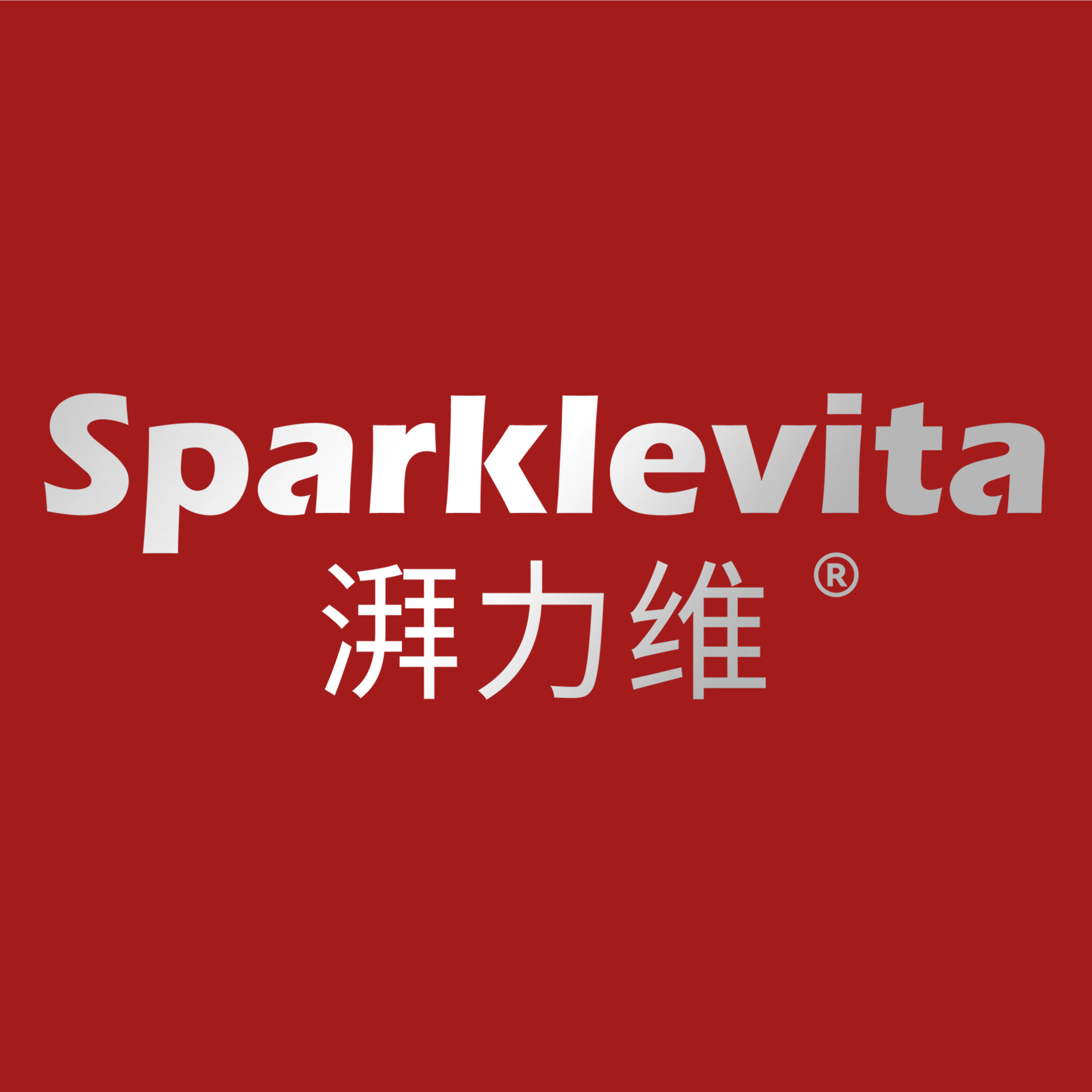 sparklevita湃力维旗舰店